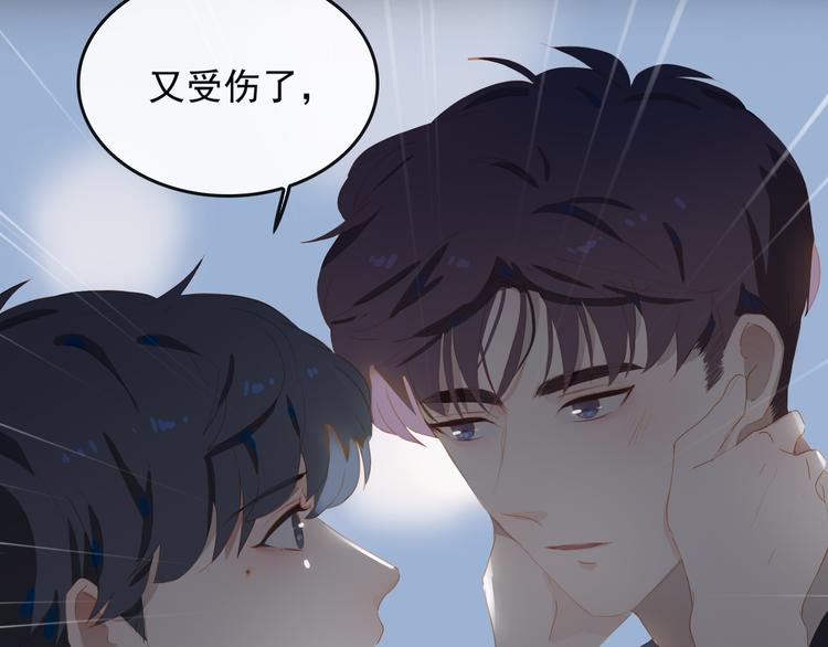 第67话 体贴47
