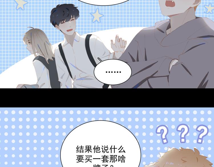 第65话 哥哥41