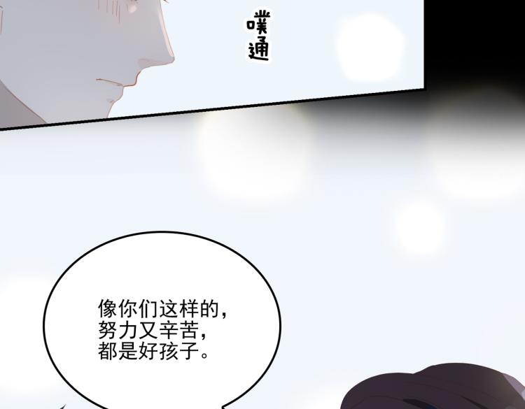 第5话 见家长64