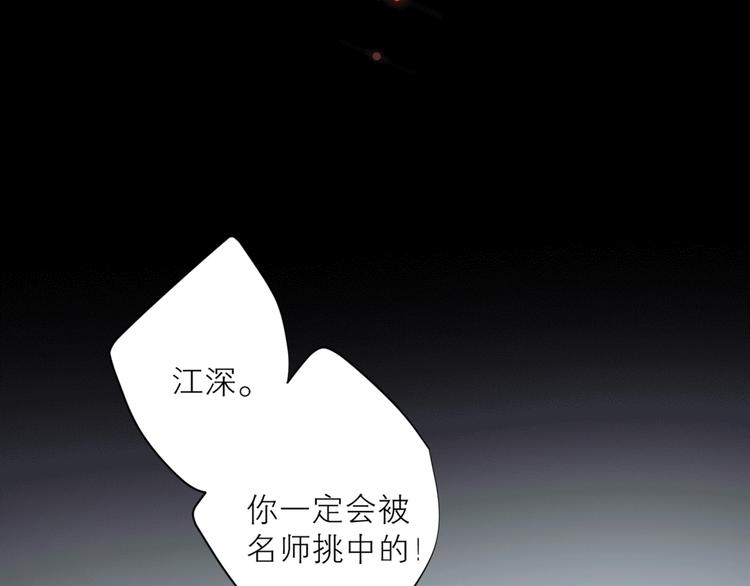 第30话 绝美的他26