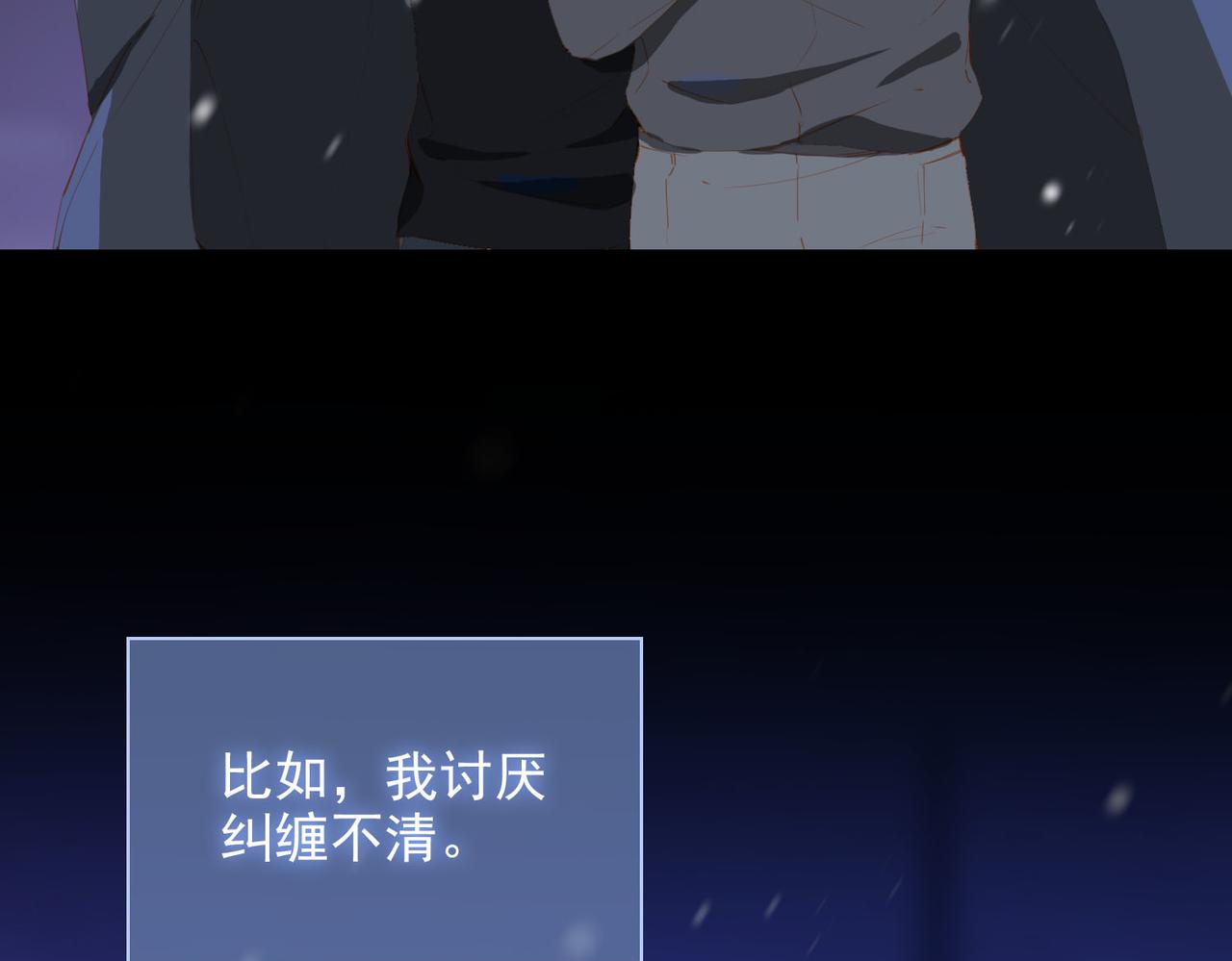 第58话 带我回家吧！77