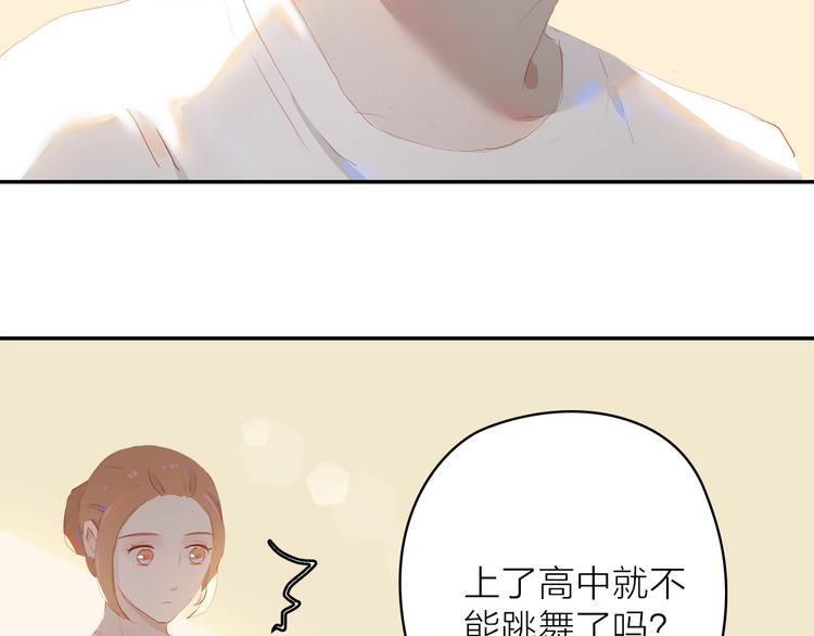 第16话 领舞13