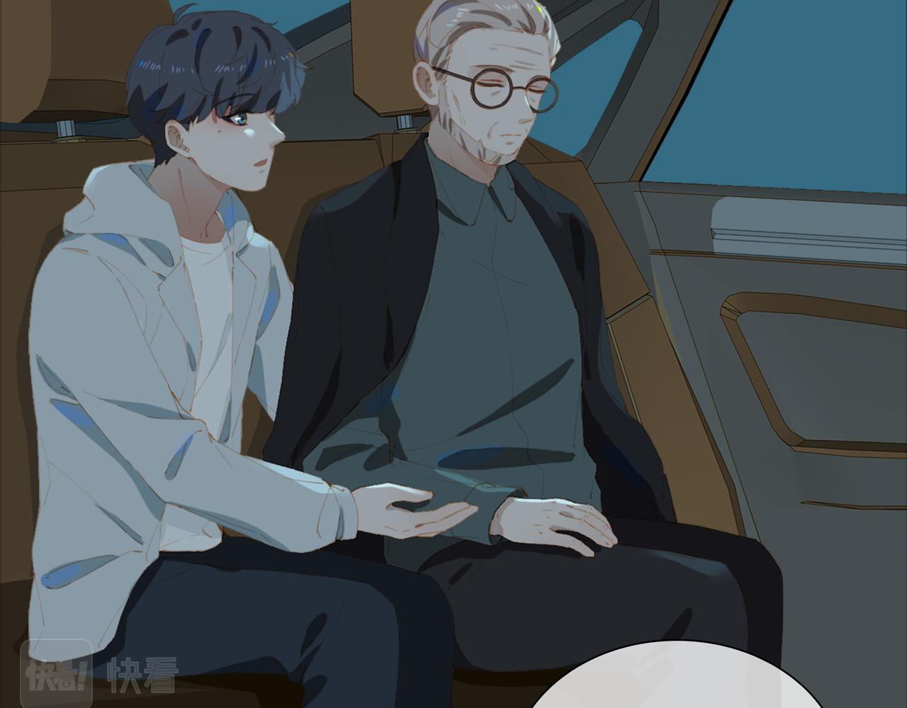 第48话你是我的星月8