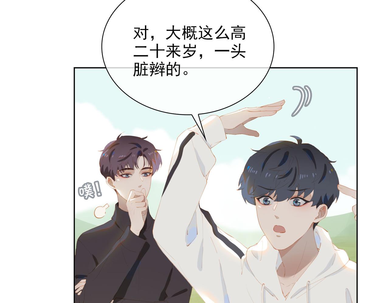 第40话 重聚12