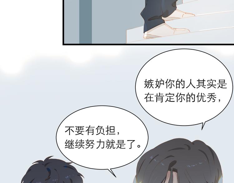第61话  欺负25