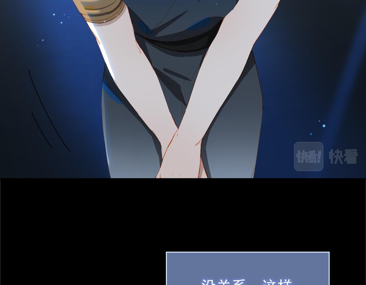 第55话求婚124
