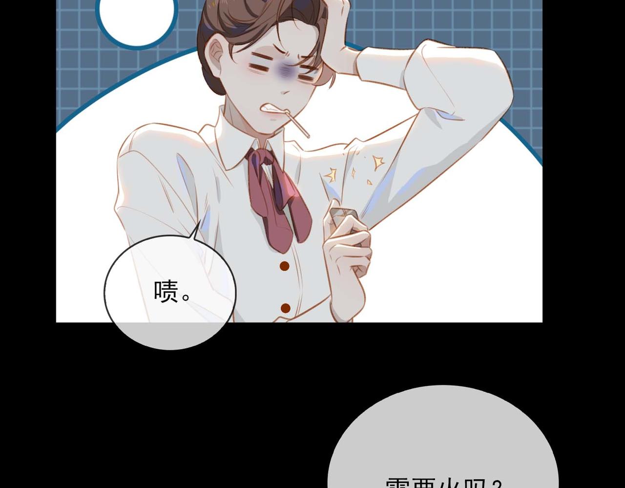 番外 狗毛篇（上）62