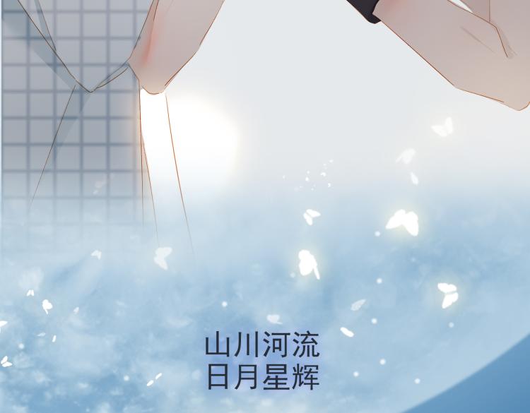 第11话  天鹅湖32