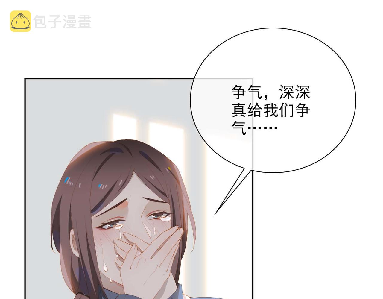 第29话  荣光54