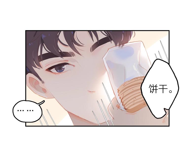 第6话 吃饭47