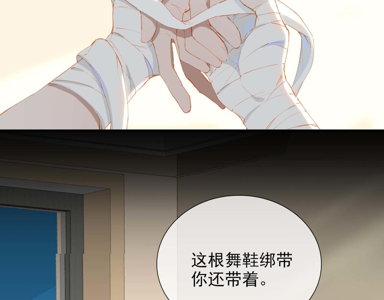 第65话 你是我的护身符26
