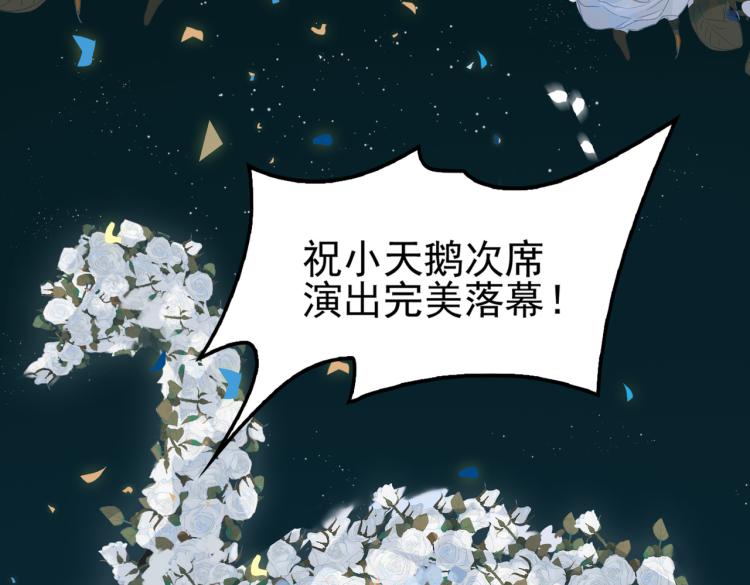 第4话 这是我家5