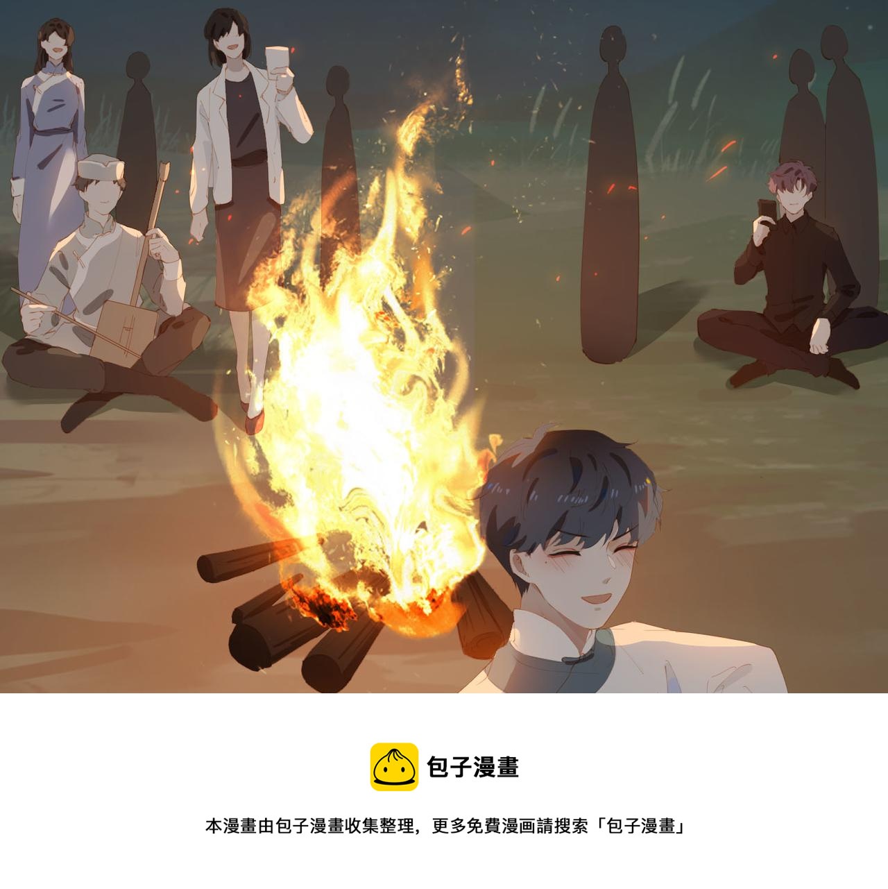 第41话 你是我的星70