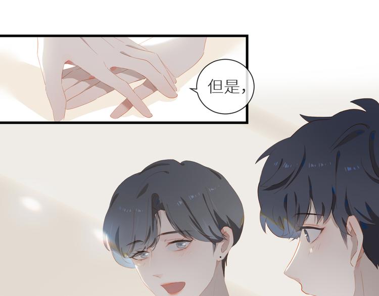 第61话  欺负55