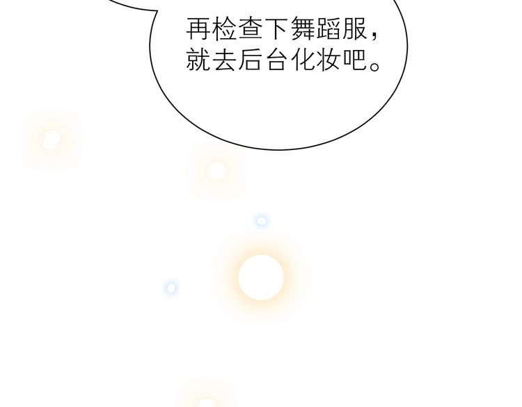 第27话 初登台25