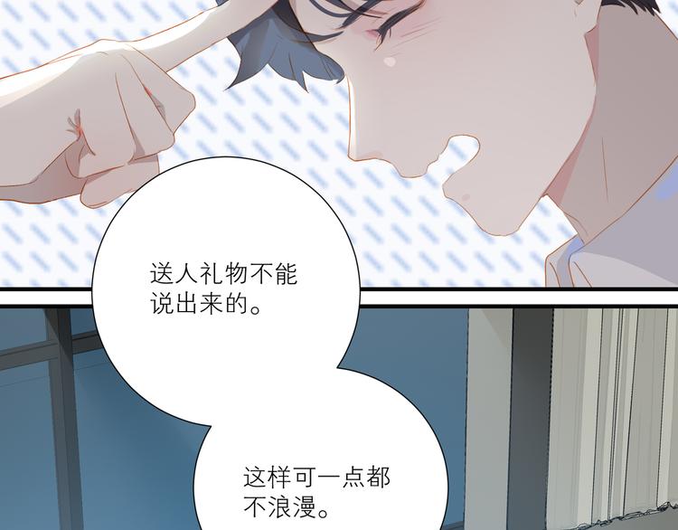 第48话 浪漫57