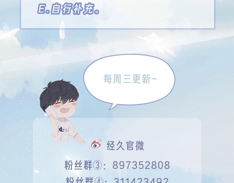 第29话 绽放116