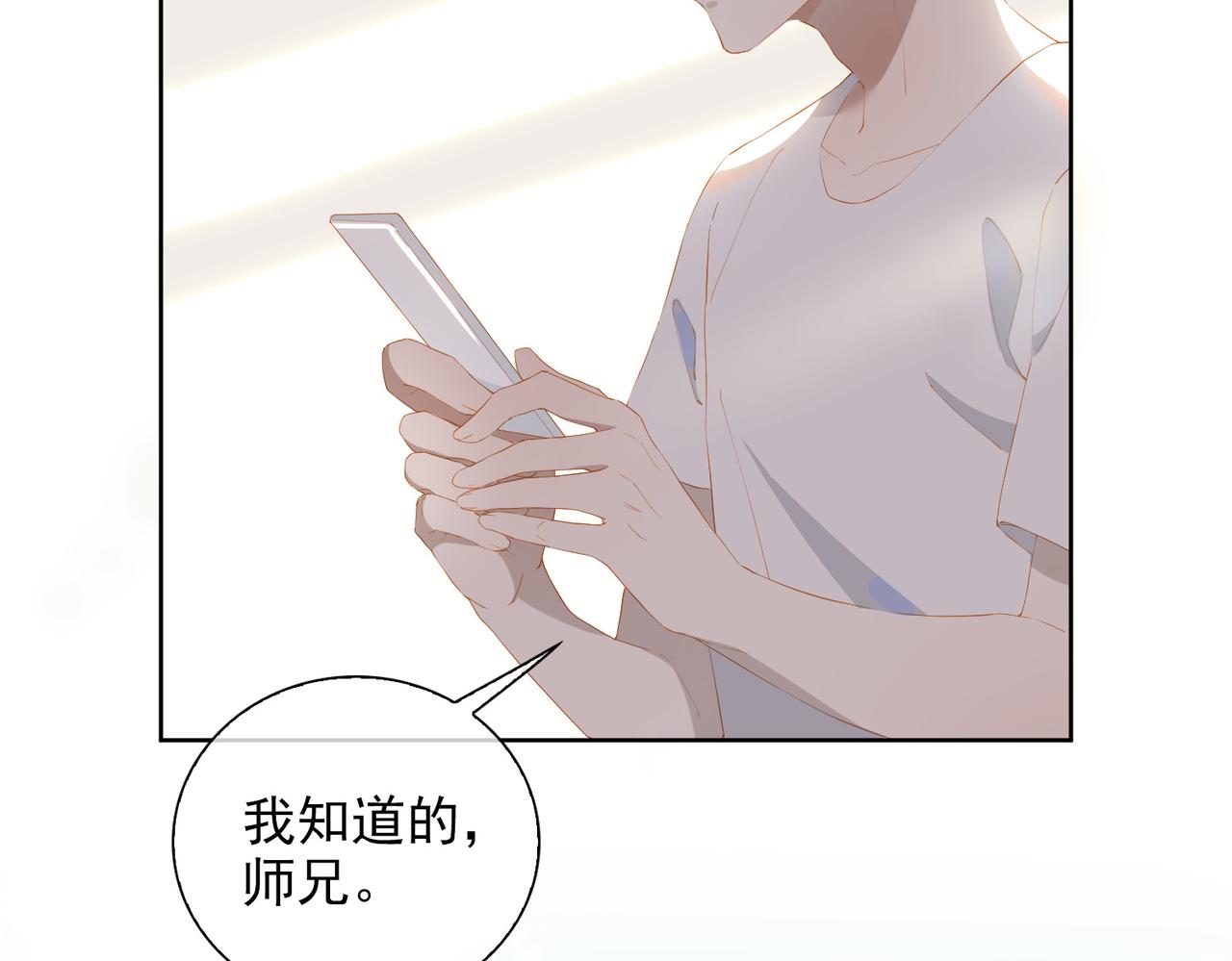第27话 新旅程66