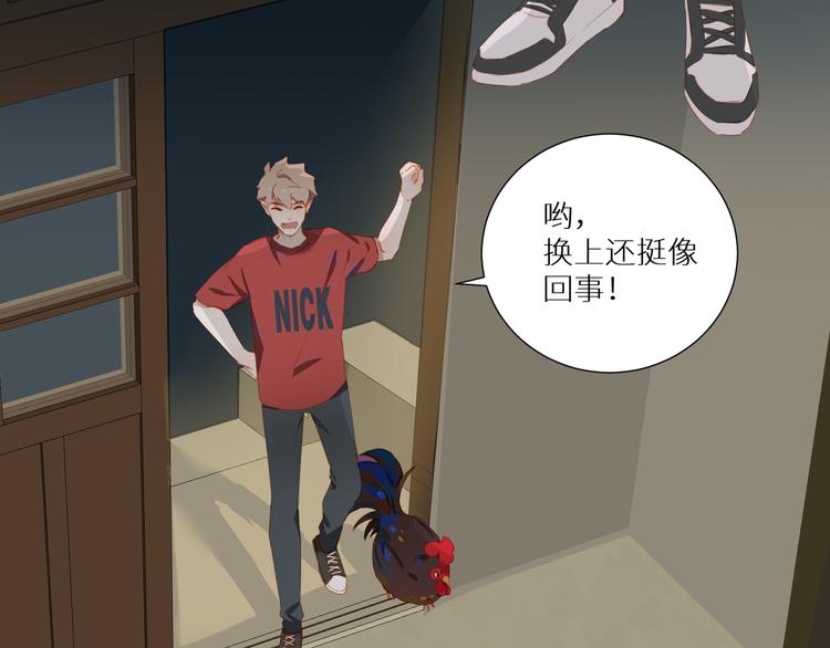 第53话 变形计38