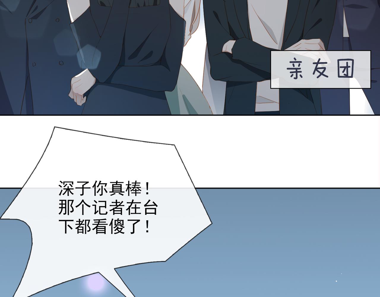 第16话 舞台之下62