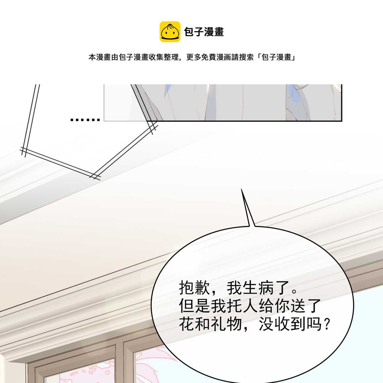 第37话 救赎68