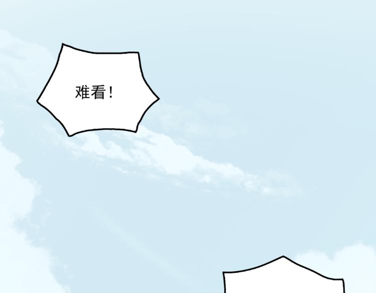 第1话 为你充电87