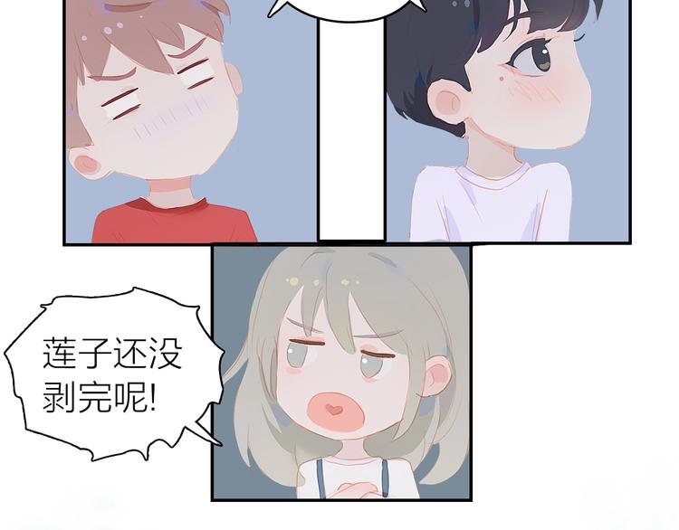 第4话  少年初成59