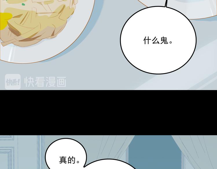 第72话 不想你走14