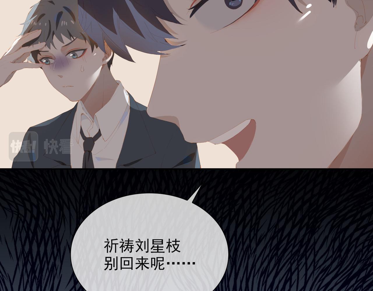 第39话 去草原13