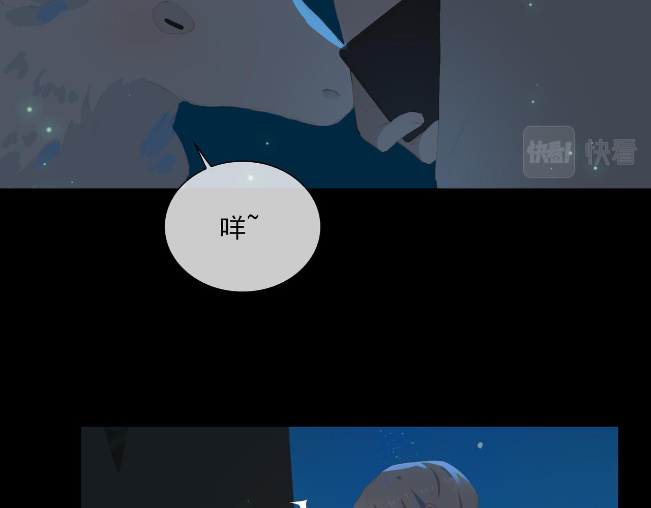 第38话 我们的距离53