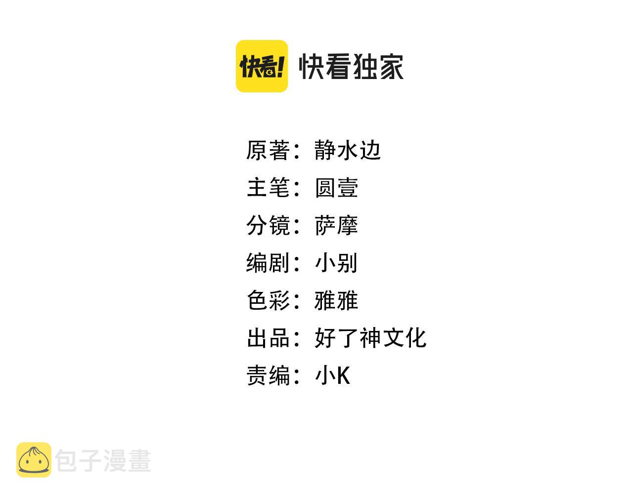 番外 狗毛篇（上）2