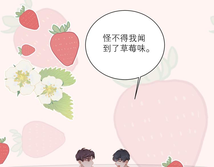 第41话 第一夜54