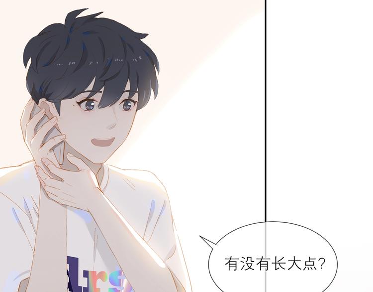 第19话 等你回来42
