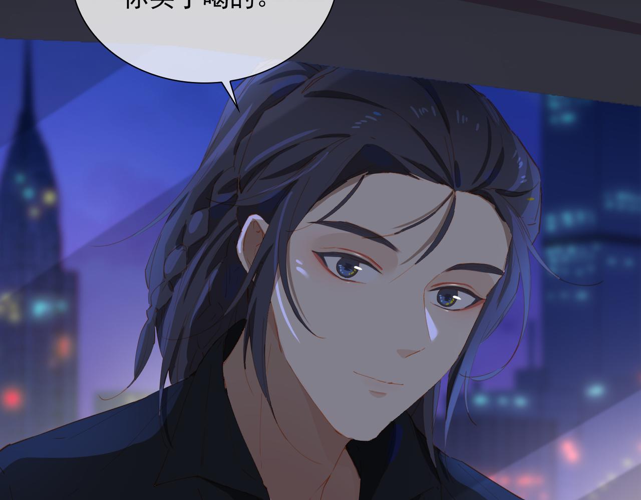 第56话不被允许的爱84