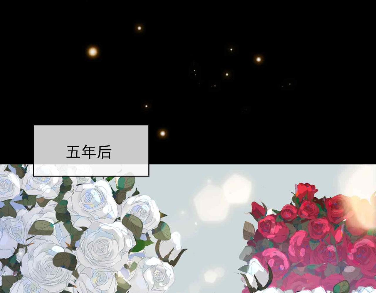外传10 终话50