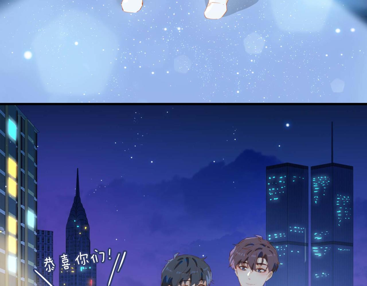 第67话 我们的婚礼38