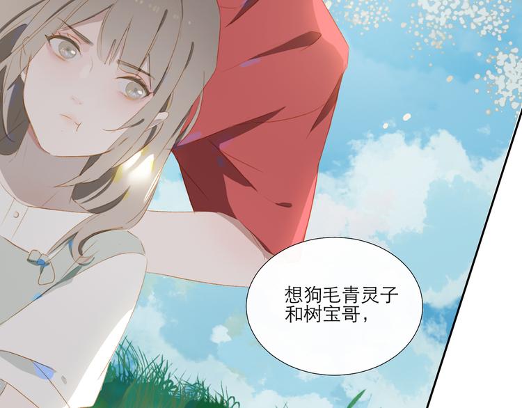 第46话 热切30