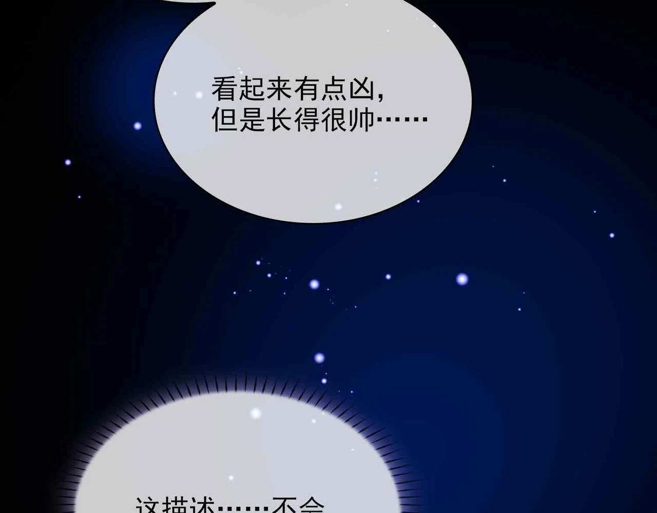 外传6 想见你91