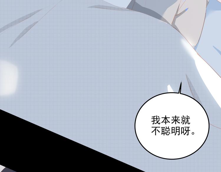 第73话 同眠69