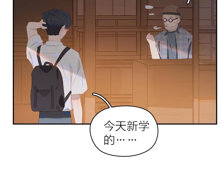 第13话 舞鞋和巧克力20