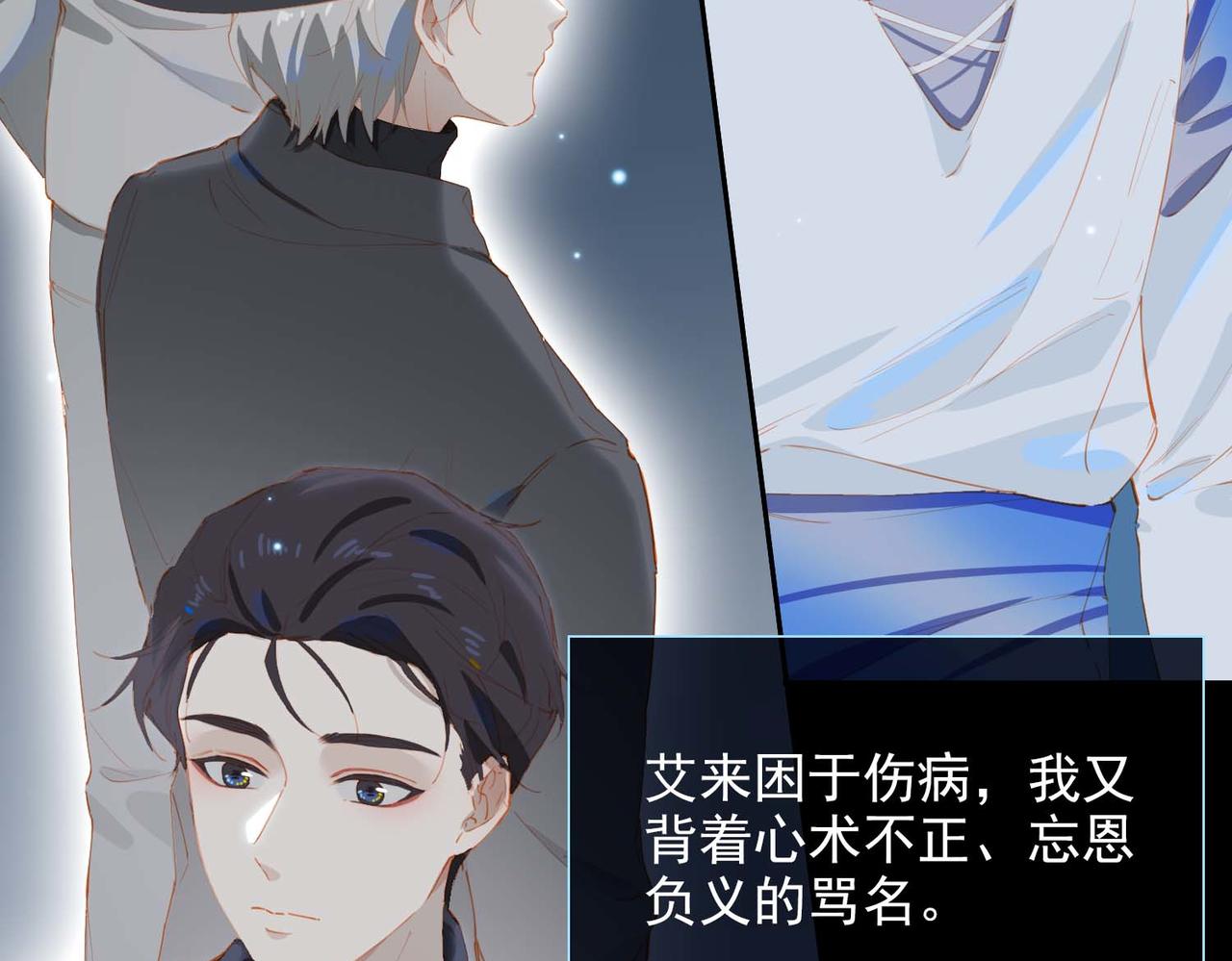 第61话 舞台上的传承30