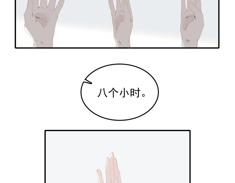 第71话 天才45