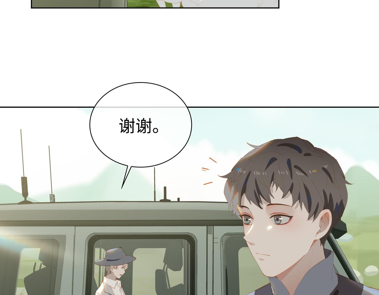 第42话 星枝的选择25