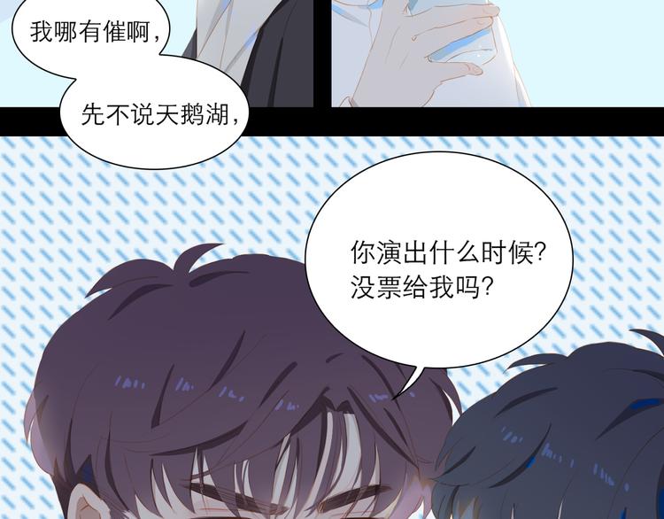 第64话 终生免费7