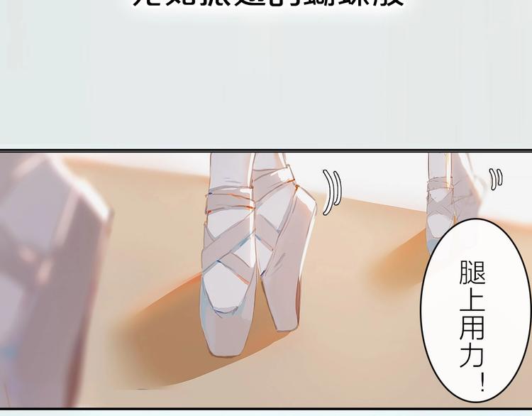 序章 每个梦想都闪耀5