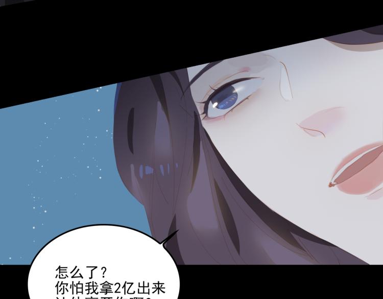 第5话 见家长37