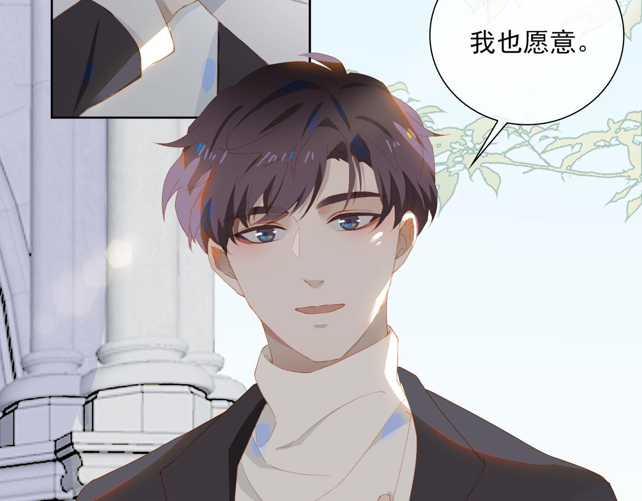 第30话 私奔56