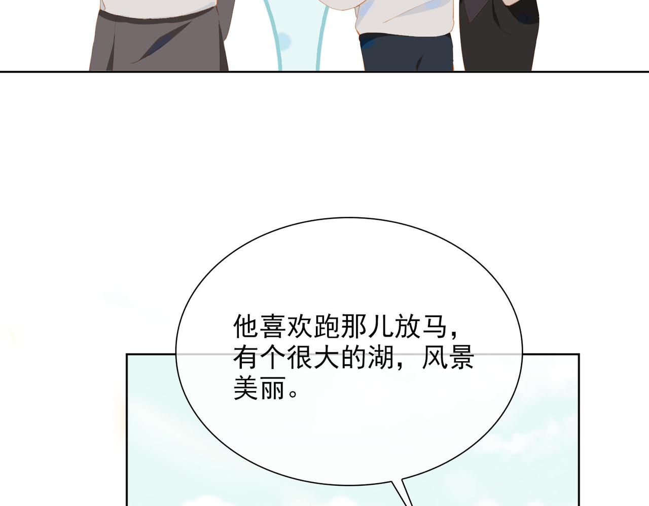 第40话 重聚15