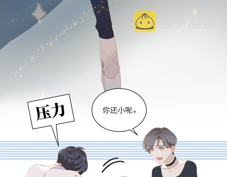 第54话 刘星枝55
