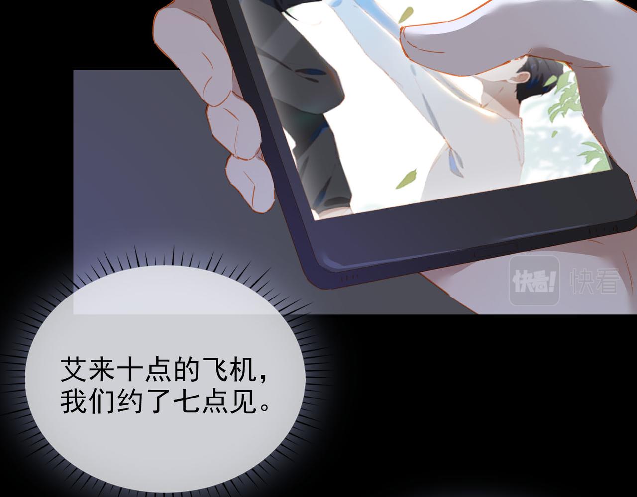 第59话 恋人间的依偎66
